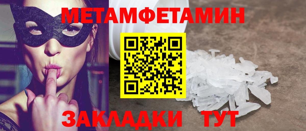 АМФЕТАМИН 97%  АМФ  Балашов  Вход с VPN 