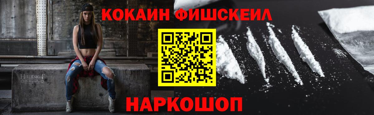 Cocaine Columbia  COCAIN Columbia  Вход с VPN  Балашов 