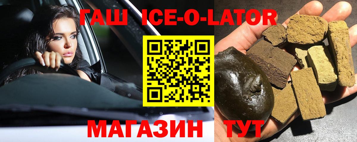 ГАШИШ VHQ  ГАШ  Балашов  Гашиш 40% ТГК  Вход с VPN 