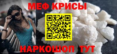 spice Краснокаменск