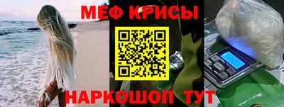 соль курить ск Краснознаменск