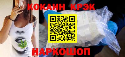 эйфоретик Конаково