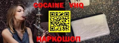 spice Краснокаменск