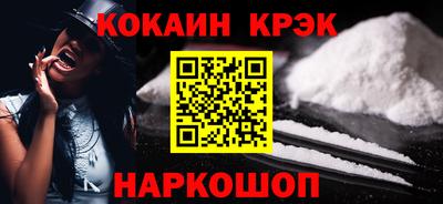 spice Краснокаменск