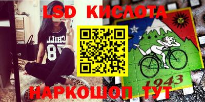 соль курить ск Краснознаменск