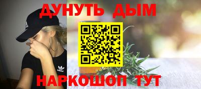 ешки Краснодар