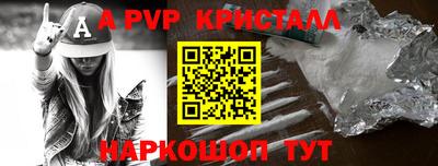 Альфа ПВП Комсомольск-на-Амуре