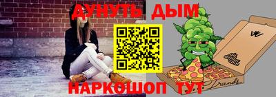 spice Краснокаменск