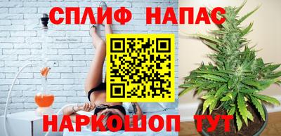 соль курить ск Краснознаменск