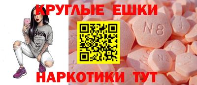 эйфоретик Конаково