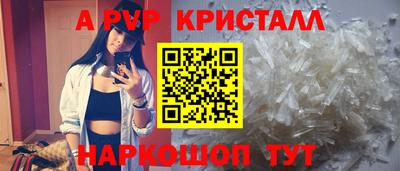 ешки Краснодар