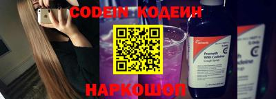 эйфоретик Конаково