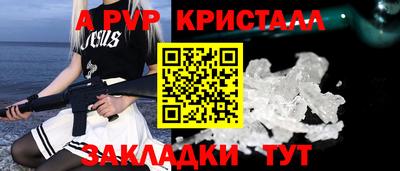 соль курить ск Краснознаменск