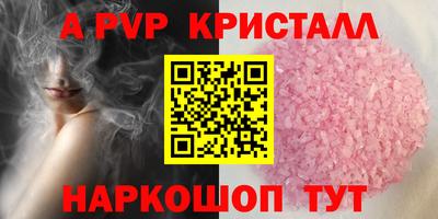 ешки Краснодар