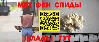 spice Краснокаменск