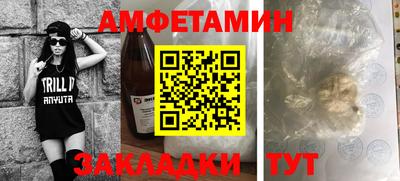 spice Краснокаменск