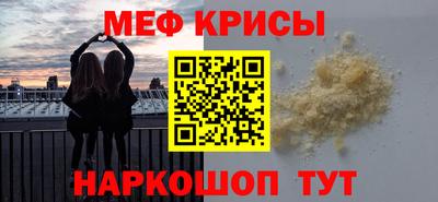 соль курить ск Краснознаменск