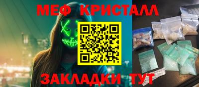 spice Краснокаменск