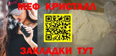 соль курить ск Краснознаменск