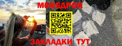 соль курить ск Краснознаменск
