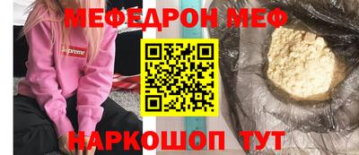 ешки Краснодар