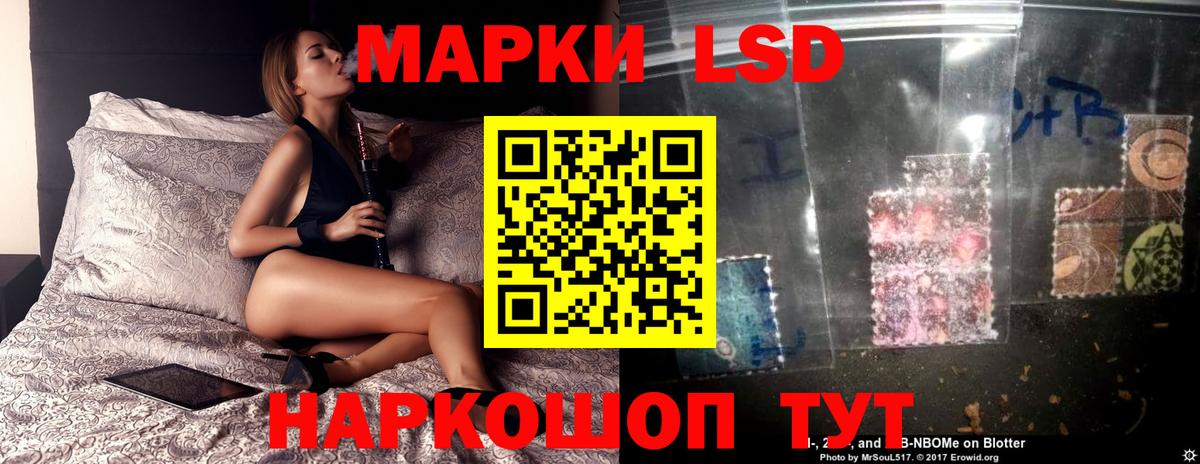 ЛСД экстази ecstasy Балашов