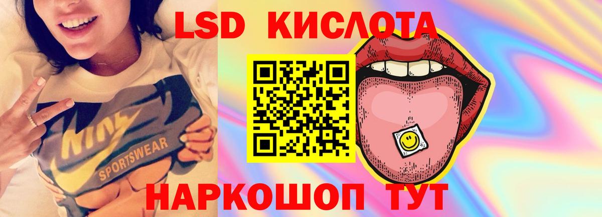 Балашов  Лсд 25 экстази кислота  Вход с VPN  ЛСД экстази ecstasy 