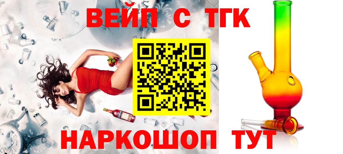 ТГК концентрат Балашов