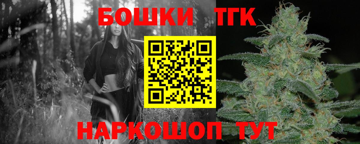 Конопля VHQ  Вход с VPN  Балашов  МАРИХУАНА ГИДРОПОН 